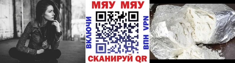 Магазин наркотиков Наро-Фоминск Галлюциногенные грибы  МЕФ  A PVP  ГАШ  mega ONION  КОКАИН 