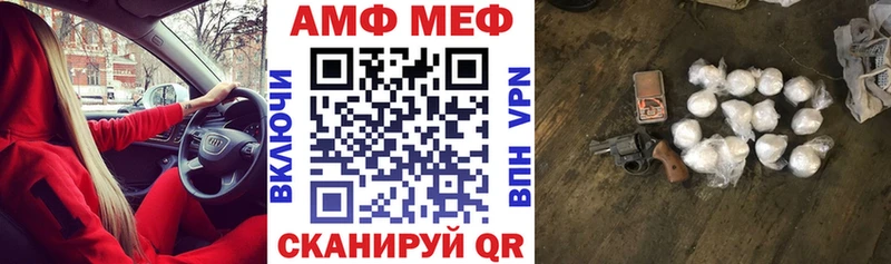 кракен как войти  Наро-Фоминск  АМФ Premium 