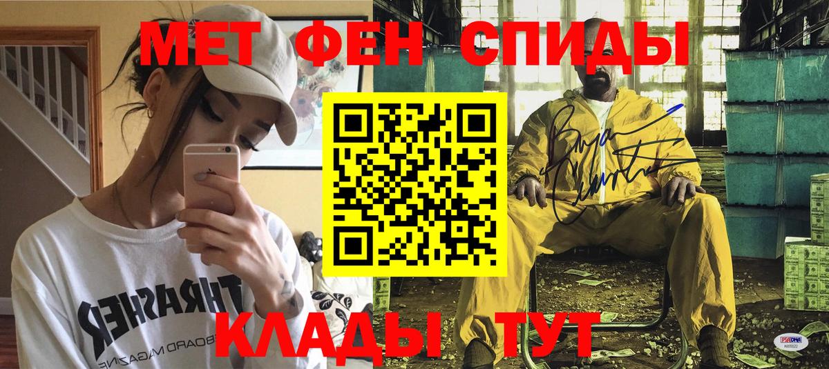 Наро-Фоминск  АМФЕТАМИН  Вход с VPN  АМФ 98% 