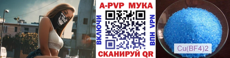 даркнет наркотические препараты  Наро-Фоминск  Alfa_PVP Соль 
