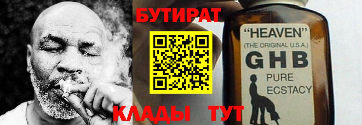 A-PVP СОЛЬ   MDMA  Меф кристаллы  Наро-Фоминск  Бошки Шишки  МЕФ   Гашиш  Экстази 