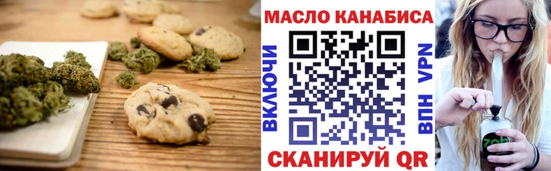 даркнет как зайти  Наро-Фоминск  Cannafood марихуана 