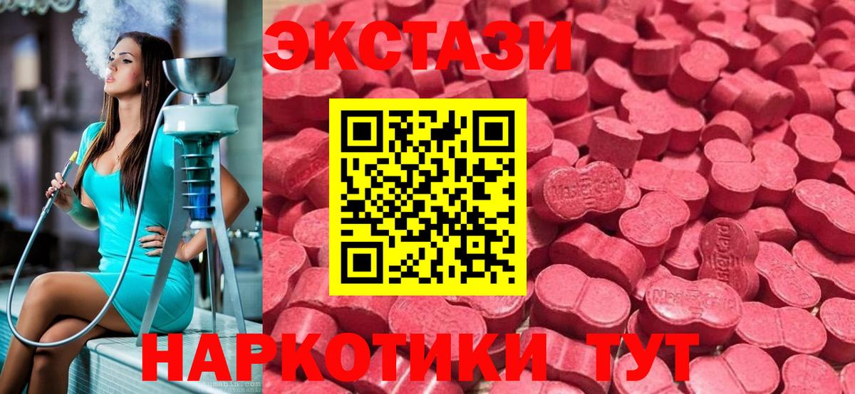 Наро-Фоминск  кракен как зайти  Вход с VPN  закладки  ЭКСТАЗИ Philipp Plein  Экстази бентли 