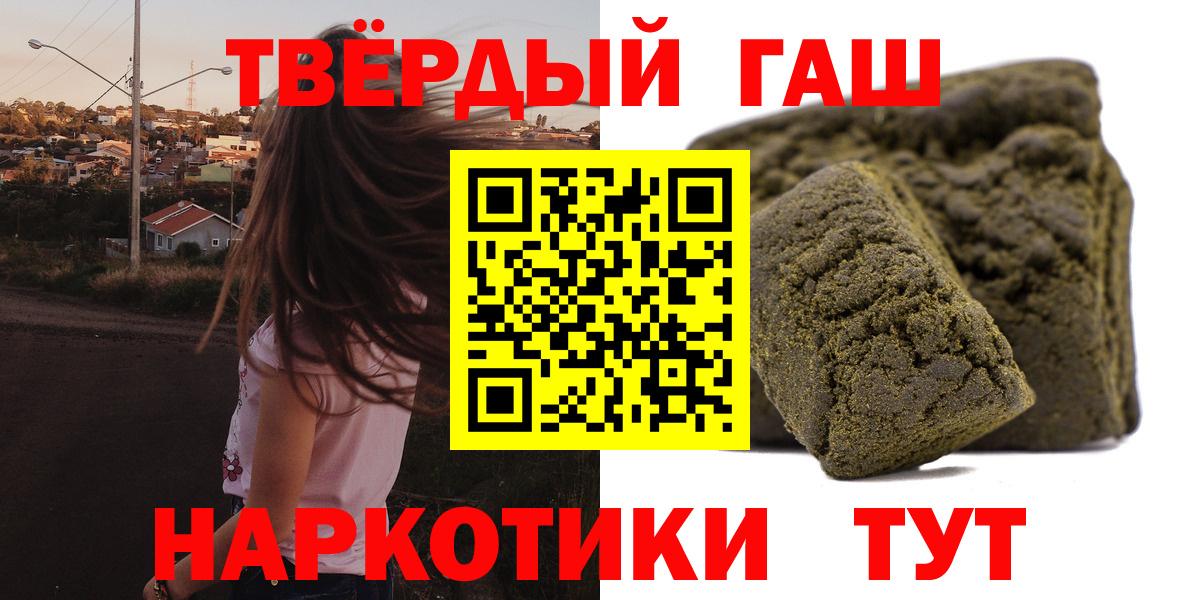 ГАШИШ Изолятор  Наро-Фоминск  ГАШИШ гашик 