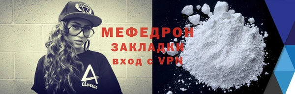 спиды Вязники