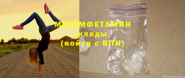 спиды Вязники