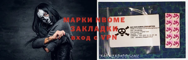 спиды Вязники