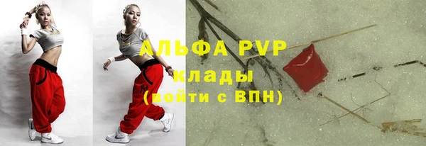 марихуана Вязьма