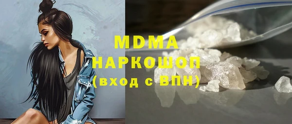 марихуана Вязьма