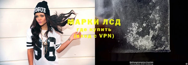 спиды Вязники