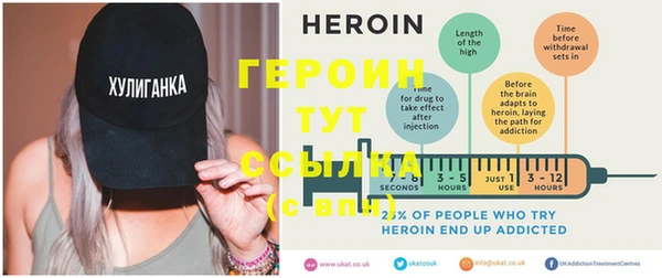 спиды Вязники