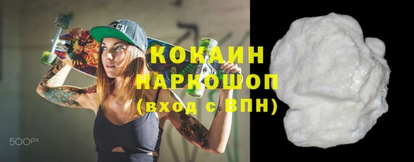 кокаин колумбия Майский