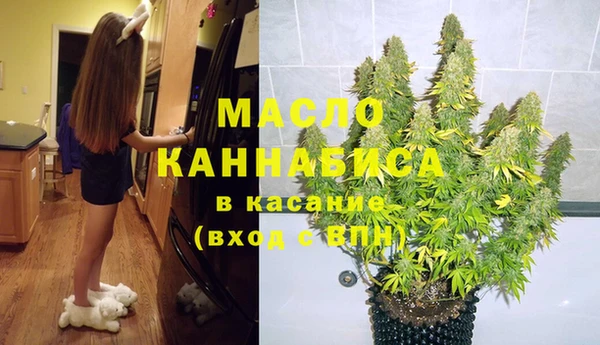 марихуана Вязьма