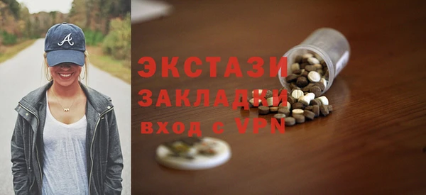 спиды Вязники
