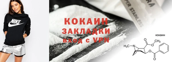 марихуана Вязьма