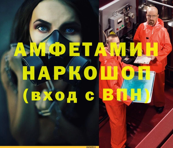 спиды Вязники