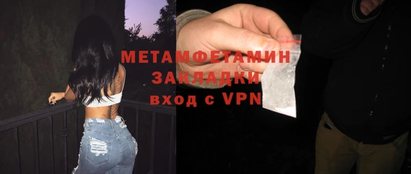 ешки Вяземский