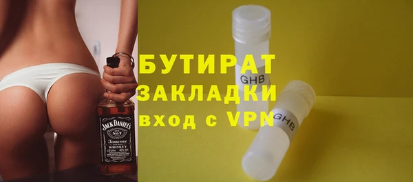 спиды Вязники