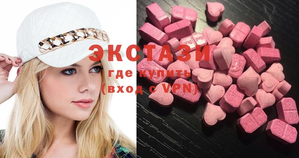 ECSTASY Чердынь