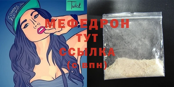 ешки Вяземский