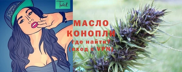марихуана Вязьма