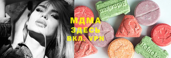 марихуана Вязьма