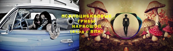 марихуана Вязьма