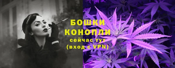 марихуана Вязьма