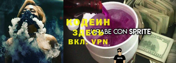 марихуана Вязьма