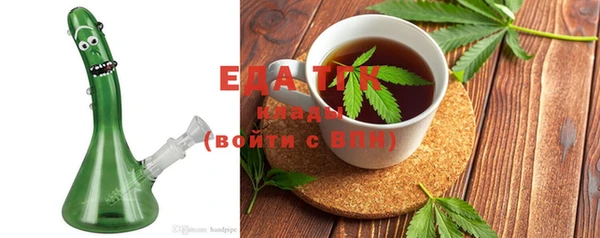 спиды Вязники