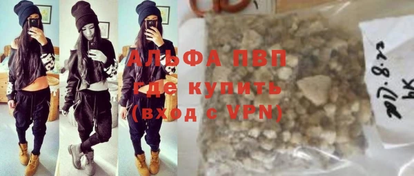 марихуана Вязьма