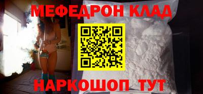 прущие крисы Заволжье