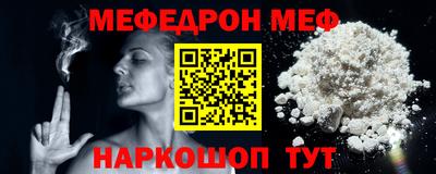 тгк Жуковский