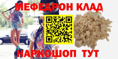 тгк Жуковский