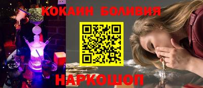 тгк Жуковский