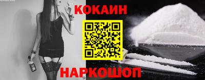 соль ск Апрелевка