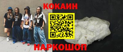 тгк Жуковский