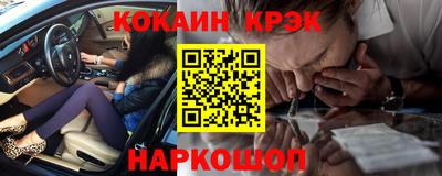 прущие крисы Заволжье