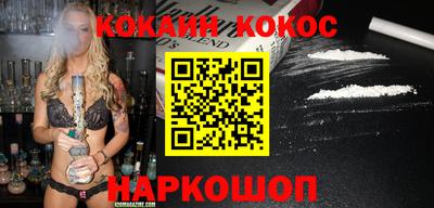 альфа пвп Кингисепп