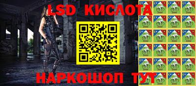 соль ск Апрелевка