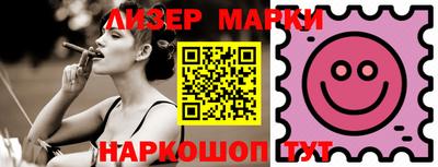 соль ск Апрелевка