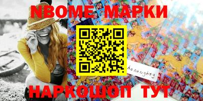 соль ск Апрелевка