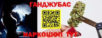 каннабис Заводоуковск