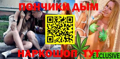 мефедрон мука Апшеронск