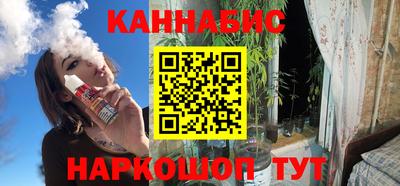 каннабис Заводоуковск