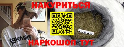 каннабис Заводоуковск