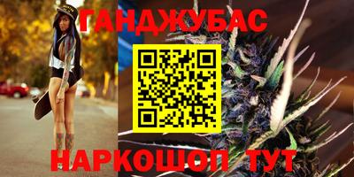 каннабис Заводоуковск