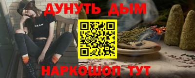 тгк Жуковский