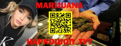 мефедрон мука Апшеронск