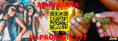 тгк Жуковский